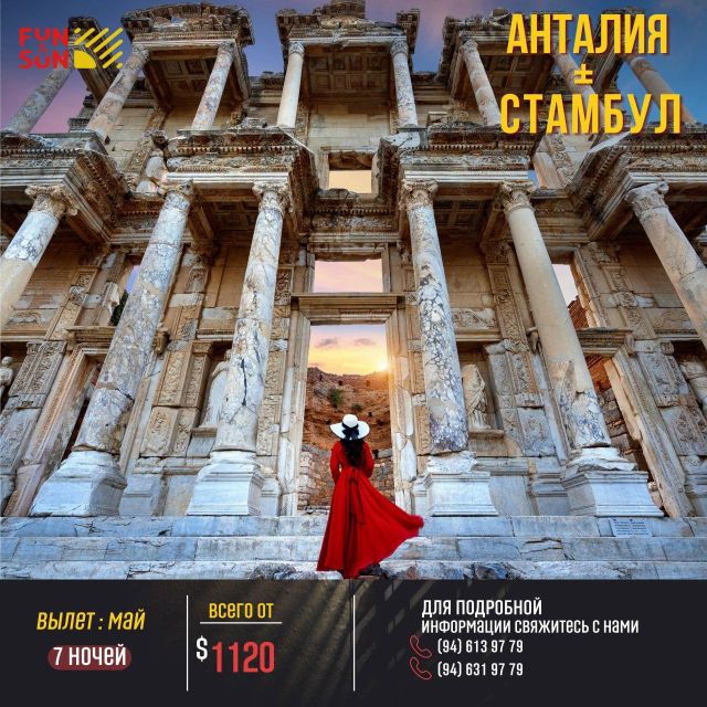From Istanbul: Ephesus Day Tour with Return Flights - The Great Theater: where the story is as important as the seating