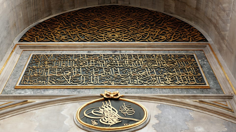 Istanbul: Topkapi Palace and Harem Guided Tour - Topkapi Palace Circuit: Courtyards, Chambers, and Sacred Relics